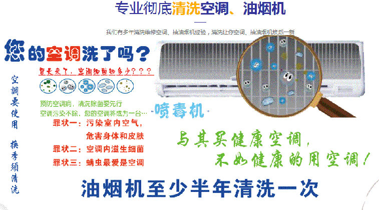 泰山空调维修售后服务中心电话在哪里找